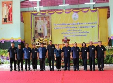 คลินิกเกษตรเคลื่อนที่ฯ (ครั้งที่ 2) ประจำปีงบประมาณ พ.ศ. ... พารามิเตอร์รูปภาพ 1